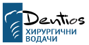 Изработка на хирургични водачи